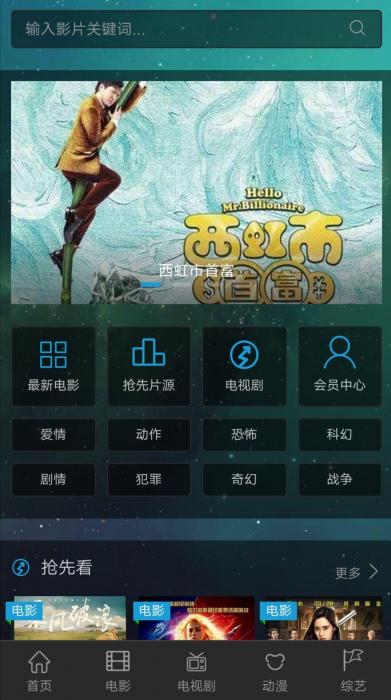 价值58元的影视cms网站源码-百云游资源网