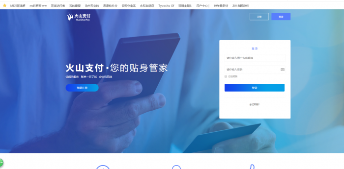 价值上w的某山即时到账源码-百云游资源网