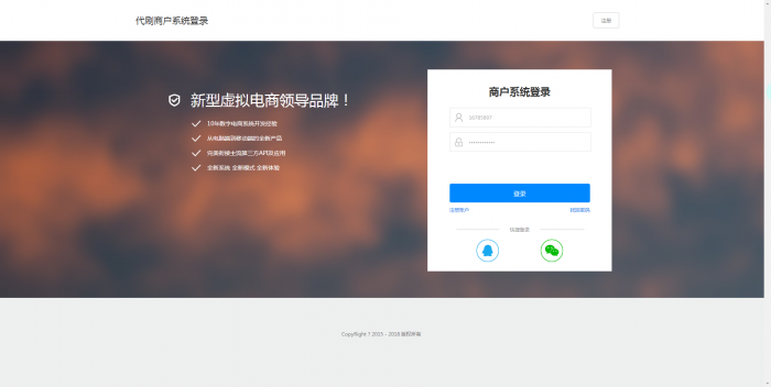 通霸云全开源Ds网程序+数据库打包-百云游资源网
