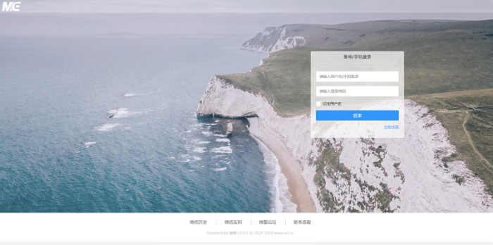 某宝买的微擎v2.0.1商业版+模块+小程序+皮肤（含1.83及升级2.00补丁）-百云游资源网
