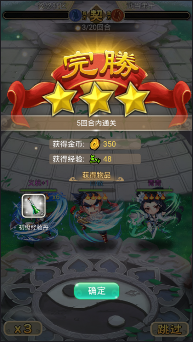 白发魔女传奇一键端客户端GM后台-百云游资源网