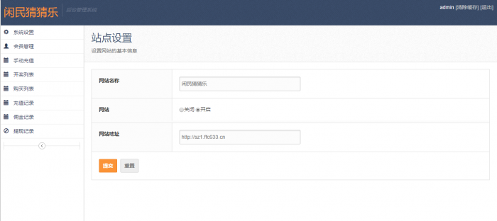 二开骰子源码+免公众号+免签支付即时到账-百云游资源网