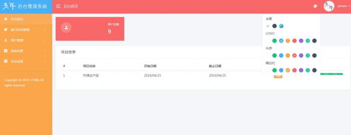 最新音乐解析程序源码新版-百云游资源网