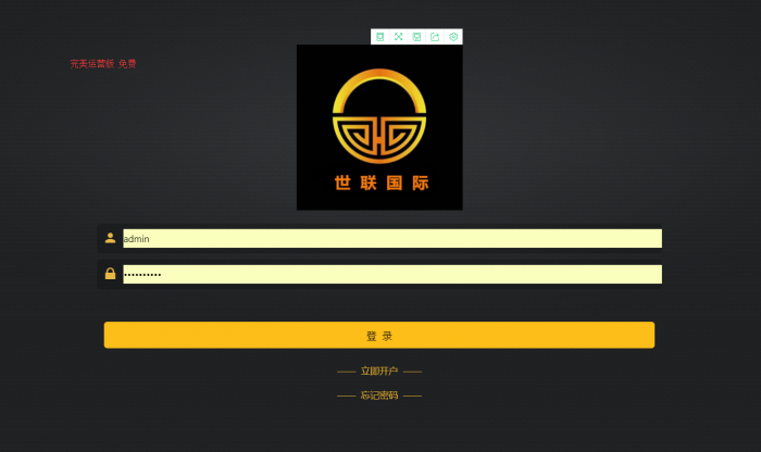 2019最新微盘对接码支付完美运营源码-百云游资源网