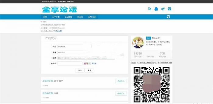 百度网盘群组一键链接分享平台网站源码-百云游资源网