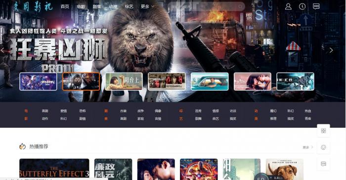 新版校园影视网站源码,全开源-百云游资源网