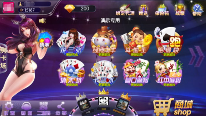 闲来锋游房卡源码场 金币场+俱乐部完整游戏源码分享-百云游资源网