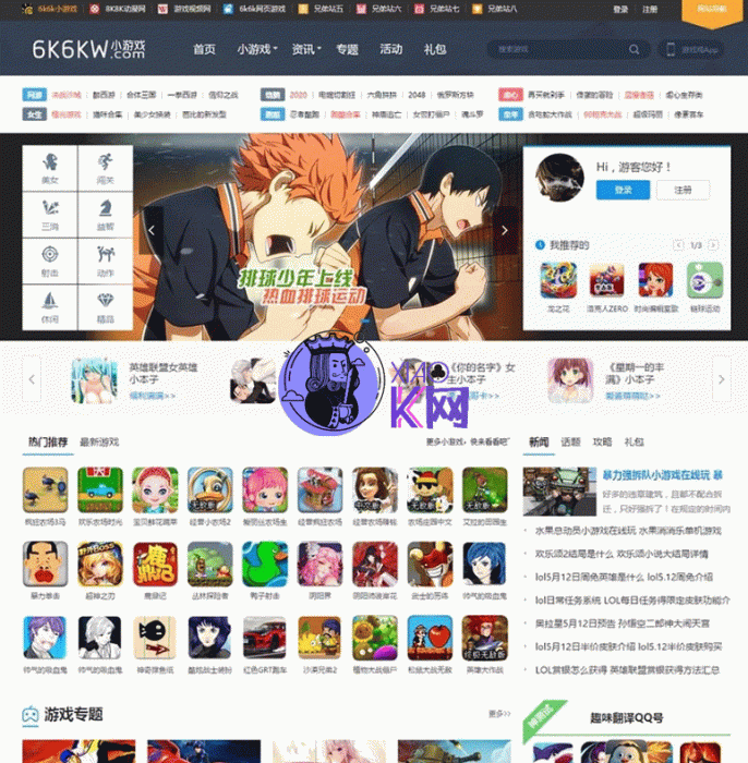 新版《核弹头new》手机H5小游戏网站源码 在线小游戏源码带手机版-百云游资源网