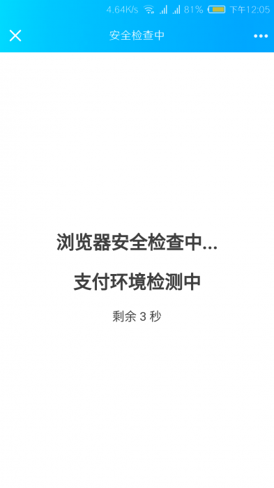 最新防CC攻击PHP系统源码-百云游资源网