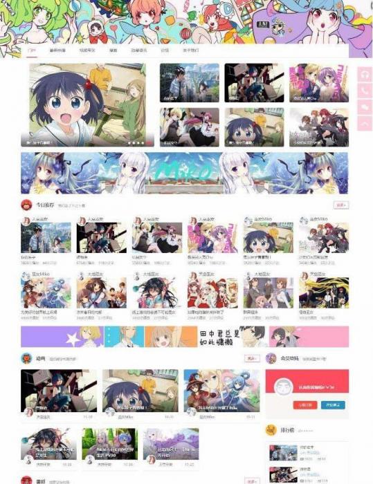 Miko弹幕视频网源码 动漫视频网站模板 Discuz后台-百云游资源网