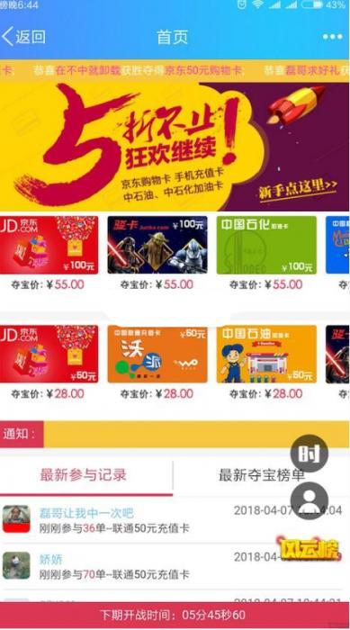 最新在线双人夺宝最新优化版程序源码 内附安装教程-百云游资源网