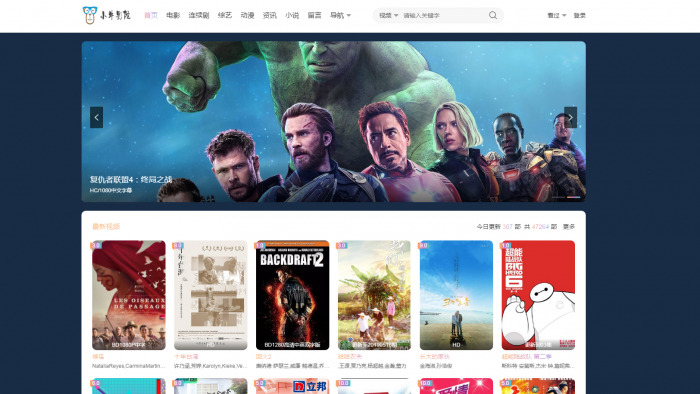 苹果CMS V10 大橙影视模板V3.15-百云游资源网