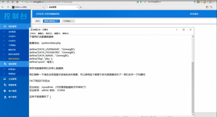 云售铺卡密社区程序分享已对接艾K支付插图