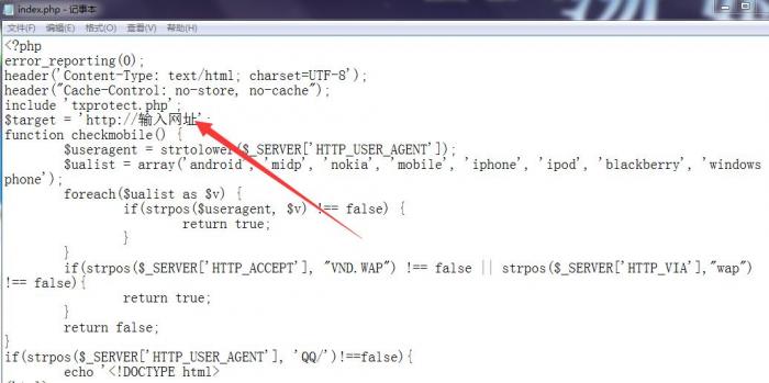 最新qq微信防红跳转网站源码-百云游资源网