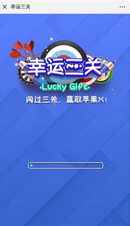 H5幸运口红幸运闯关抖音口红源码 完美运营修复版可轮换防封插图