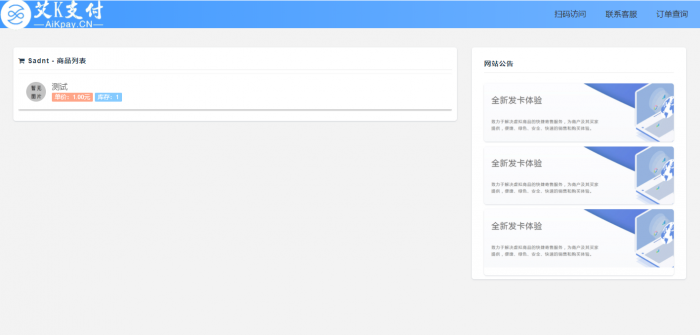 蓝色经典风格个人发卡程序打包分享-百云游资源网