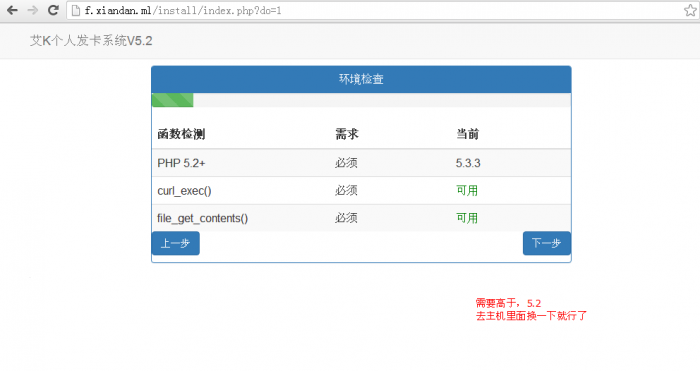 个人发卡源码，带安装教程，超详细的插图6