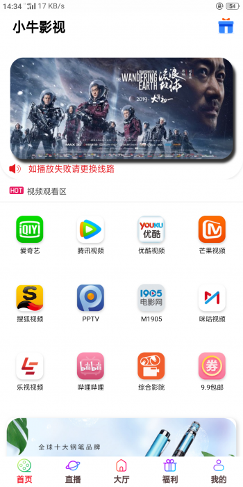 2019最新五级分销双端影视源码-百云游资源网