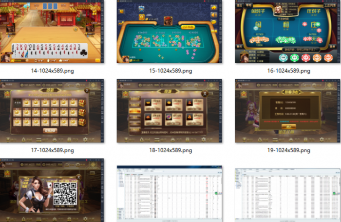 金正运营级棋盘完整源码+6款子游戏源码+bu鱼源码[完美可控]-百云游资源网