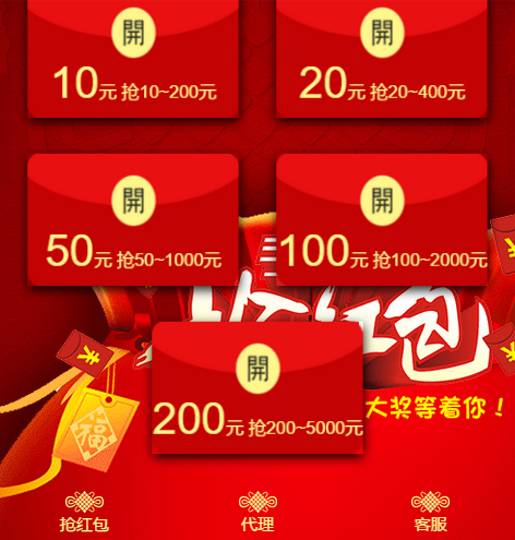 2019年最新款免公众号红包互换红包游戏源码运营版-百云游资源网