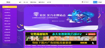 最新云铺购社区3.5完整版程序源码-百云游资源网