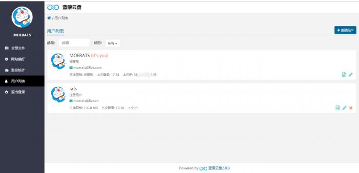 最新开源一款轻巧且功能齐全的跨平台网盘程序：蓝眼云盘插图