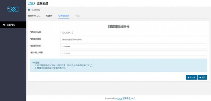 最新开源一款轻巧且功能齐全的跨平台网盘程序：蓝眼云盘-百云游资源网
