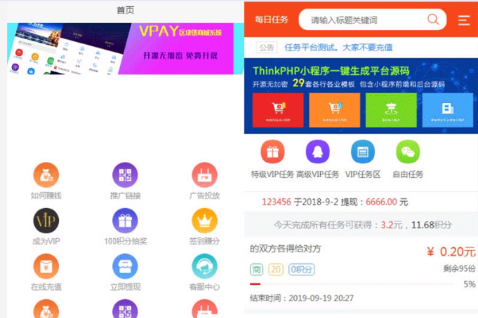 发吧传媒98云媒源码完整版 微信朋友圈任务分享自动赚钱源码-百云游资源网