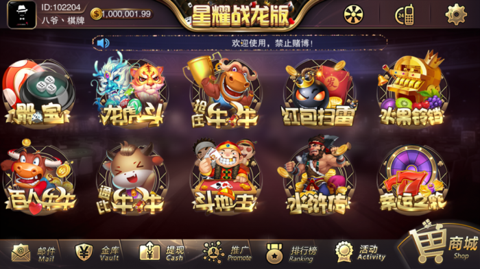 星耀战龙刀锋特别3合1完整运营版网站源码-百云游资源网