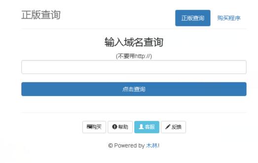 最新访彩虹正版授权系统无后门全解-百云游资源网
