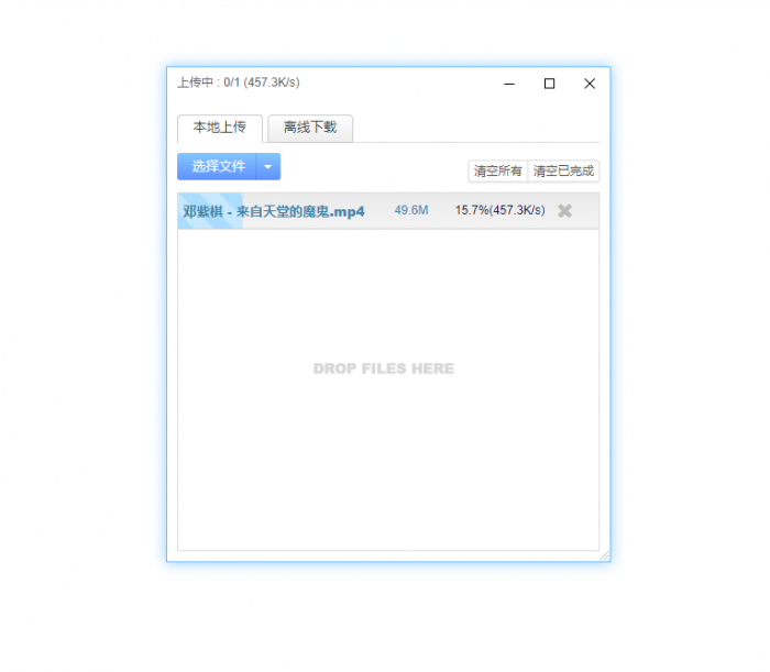 最新搭建网站式个人网盘-超仿Windows界面插图2