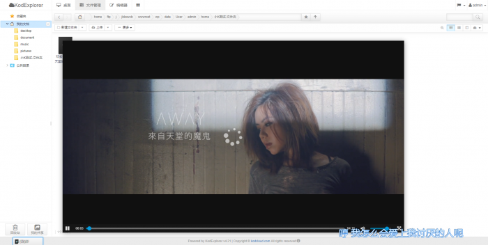 最新搭建网站式个人网盘-超仿Windows界面-百云游资源网