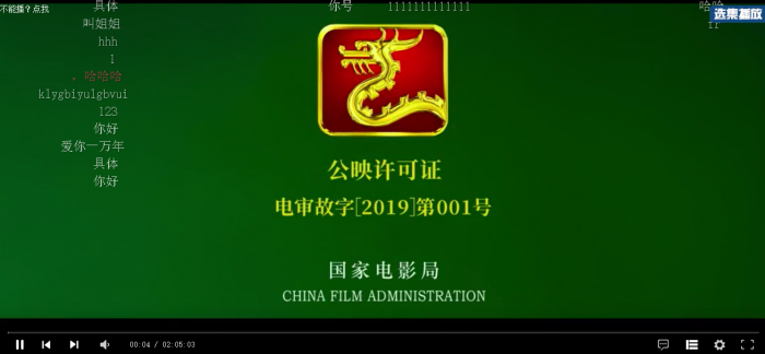 2019最新版VIP视频二次解析接口源码【带后台】插图2 2019最新版VIP视频二次解析接口源码【带后台】插图2