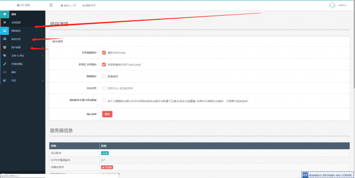 小白式搭建个人网站-可做技术网(附视频教程)插图1