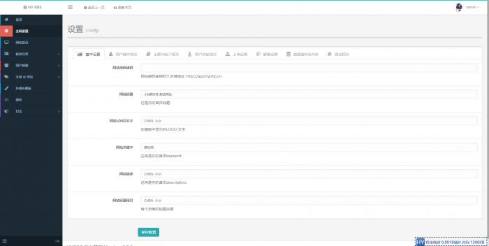 小白式搭建个人网站-可做技术网(附视频教程)插图2