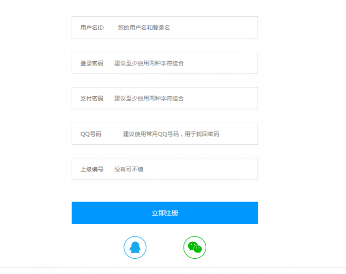 最新卡信乐卡盟程序1.3至尊版(全修复无BUG)带安装教程插图7