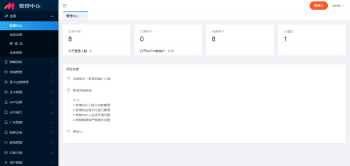 千月影视APP双端 源码全开源可运营 五级分销 2019新升级修复版 附成品-百云游资源网
