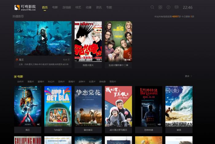 苹果cmsv10黑色精美大气响应式模板 自适应手机端-百云游资源网