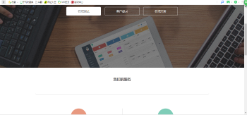 最新易支付第三方在线支付系统源码-百云游资源网