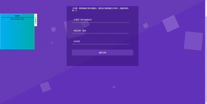 最新星益云商城系统(附视频教学)-百云游资源网