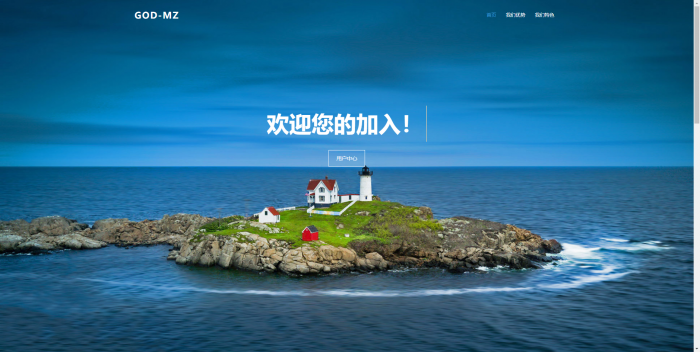 2019最新免授权云秒zan网源码（附搭建视频）插图4