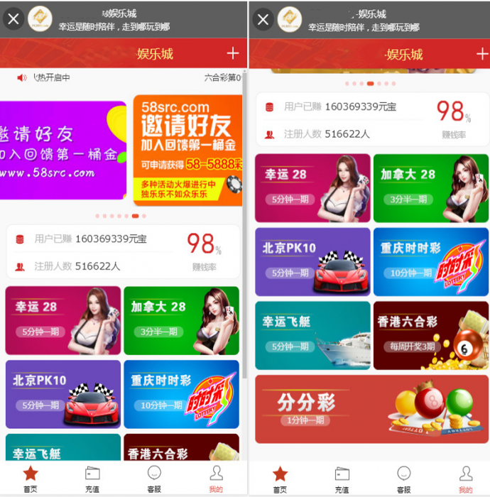 高端幸运28带房间娱乐成源码,独立手机端无需微信公众号-百云游资源网