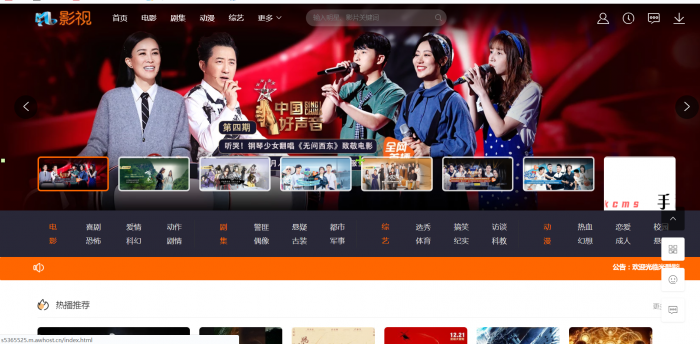 零基础搭建米酷6.1影视网站系统 附源码和视频教程-百云游资源网