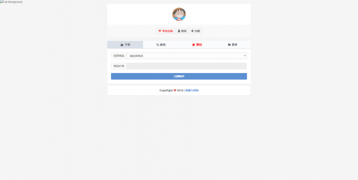 最新5.6彩虹ds网源码免授权pj社区（包含5.1版本）插图