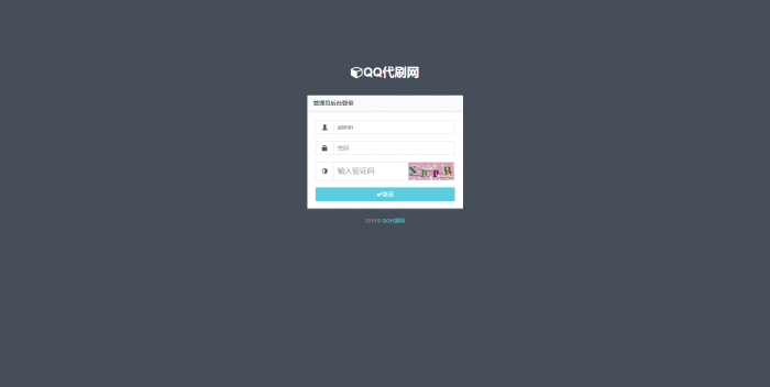 最新5.6彩虹ds网源码免授权pj社区（包含5.1版本）-百云游资源网