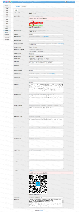 最新emlog资源网模板 一款最新的emlog娱乐网源码-百云游资源网