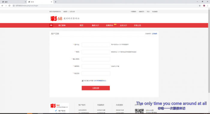 最新彩38完整源码修复20分钟一期 手版+开奖器+视频搭建插图