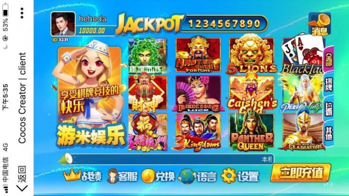 最新H5游米娱乐拉霸游戏电玩城游戏源码-百云游资源网