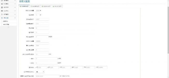 最新Thinkphp金融区块链云kuang机在线挖K系统源码-百云游资源网