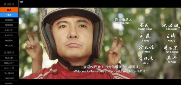 新版无弹窗广告视频二次解析vip影视源码 带后台-百云游资源网